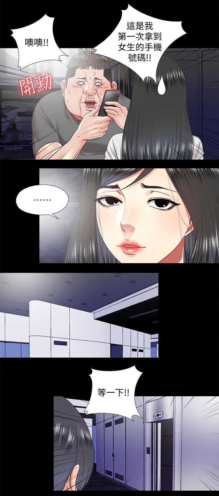 第63章：未来生活(完结)