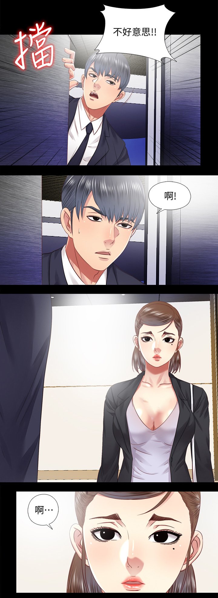 第63章：未来生活(完结)