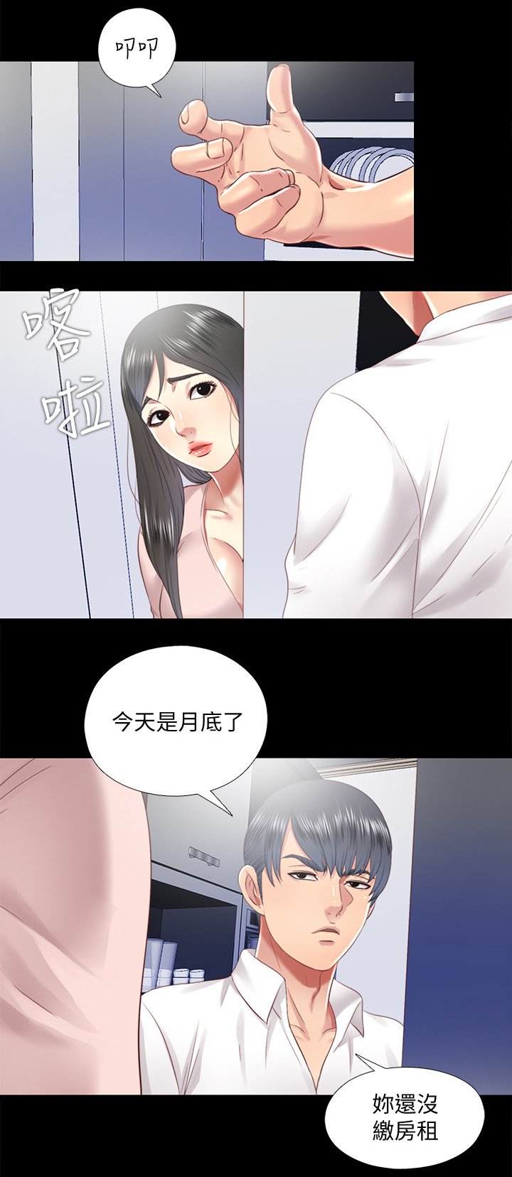 第63章：未来生活(完结)