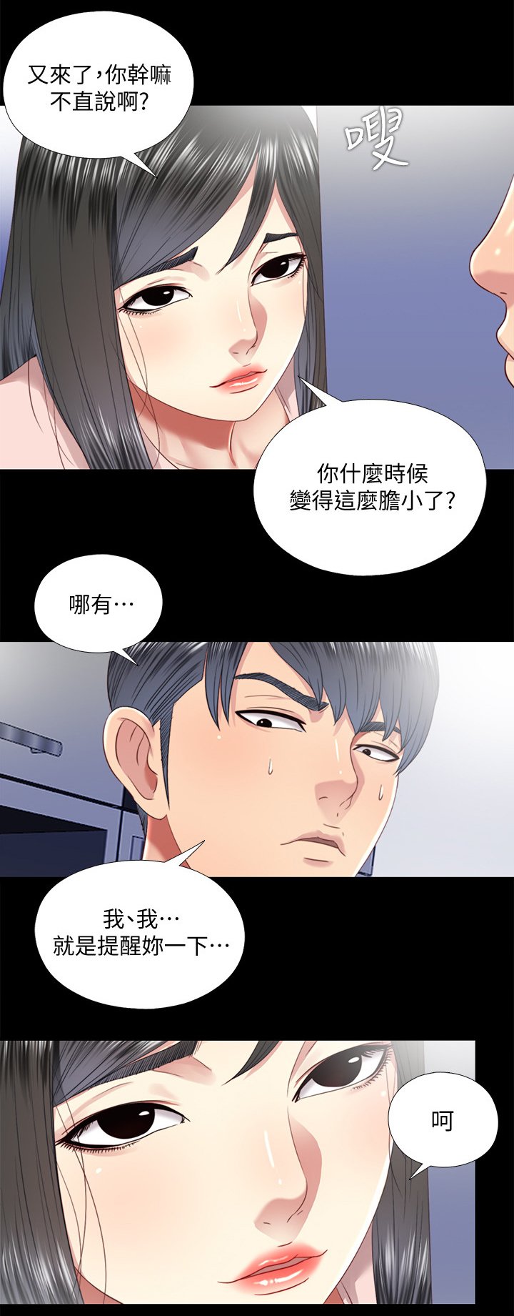第63章：未来生活(完结)