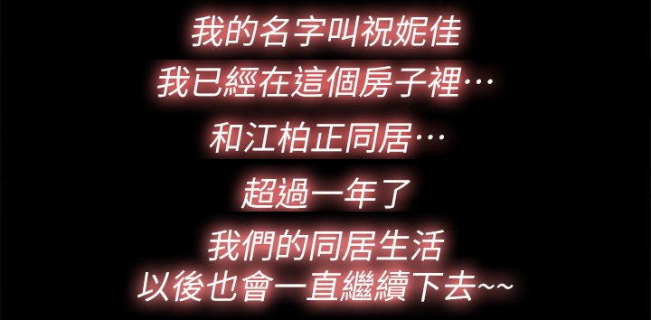 第63章：未来生活(完结)