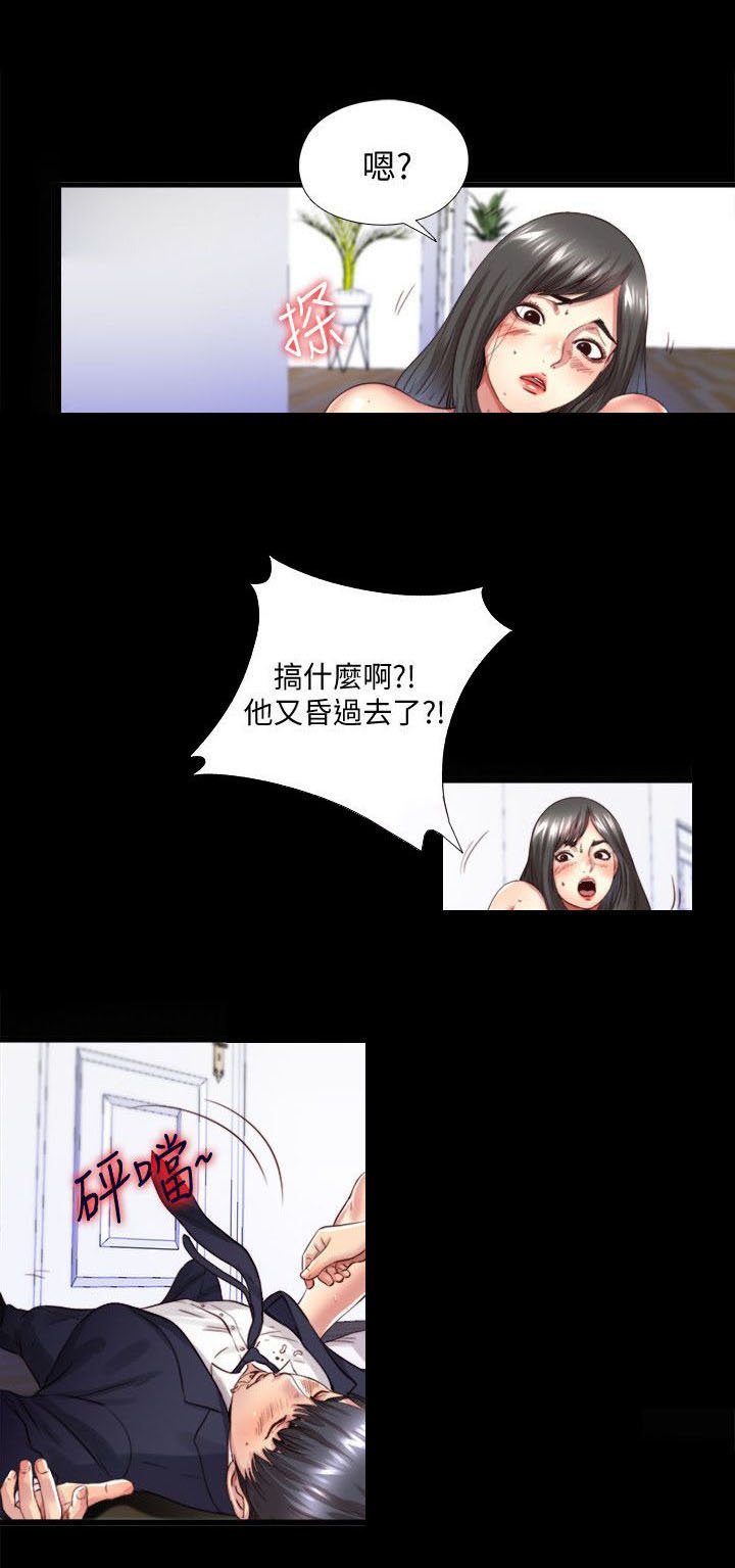 第7章：清醒