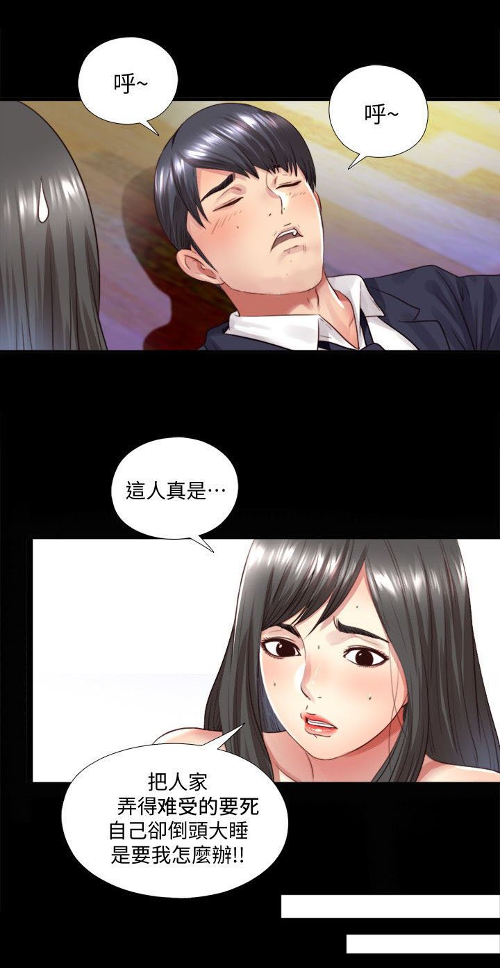 第7章：清醒