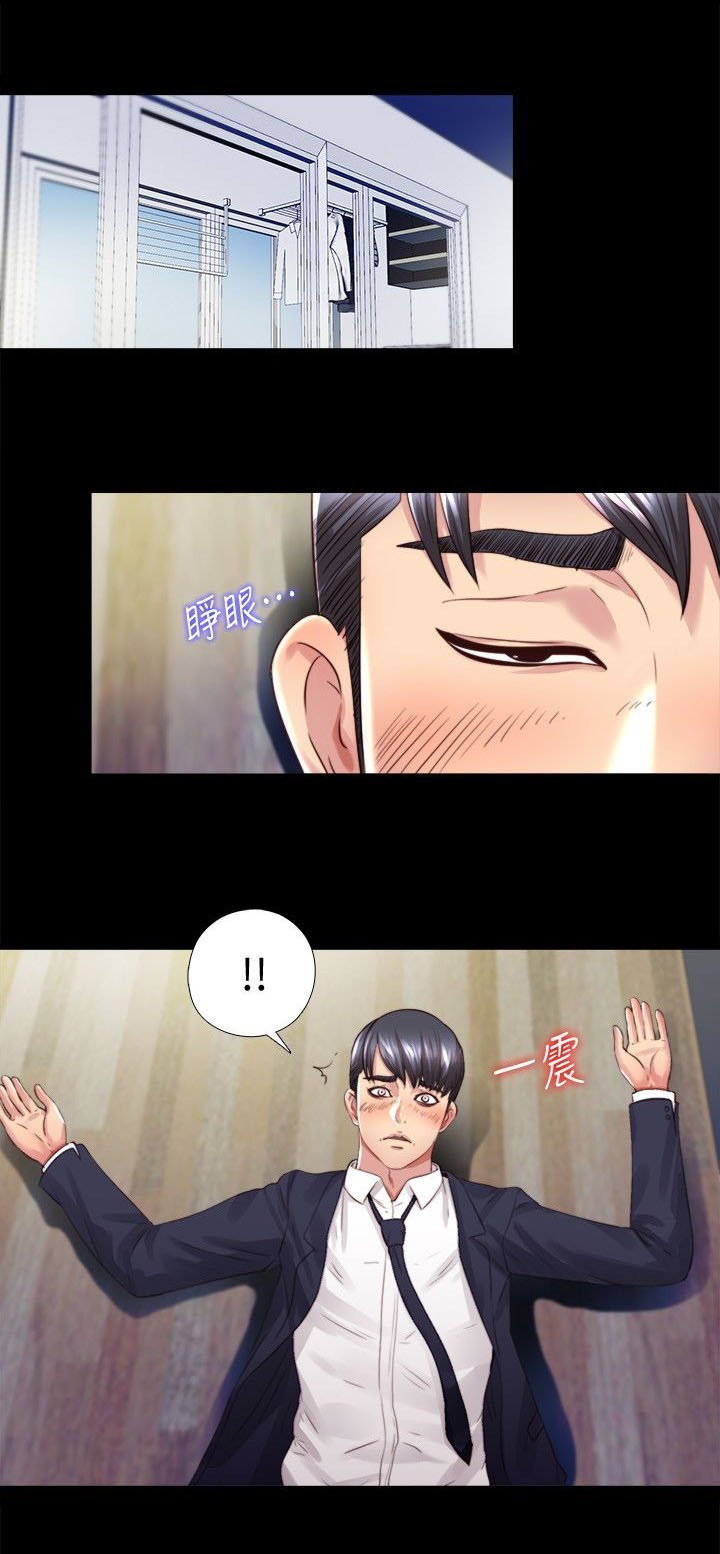 第7章：清醒