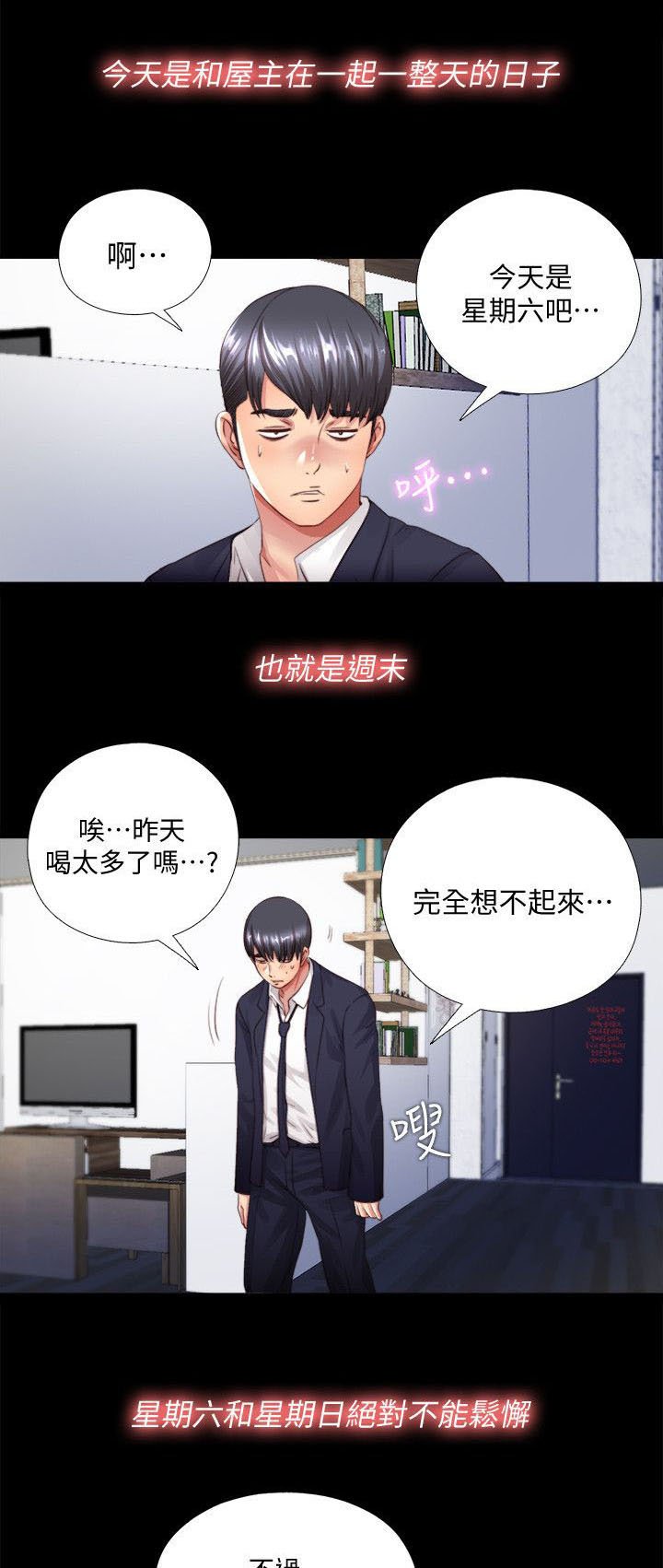 第8章：曝光