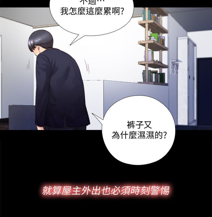 第8章：曝光