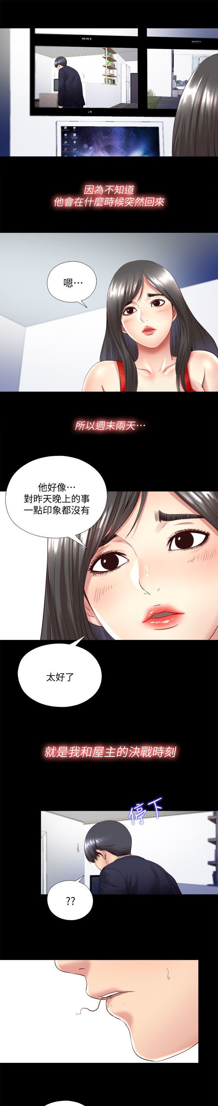 第8章：曝光