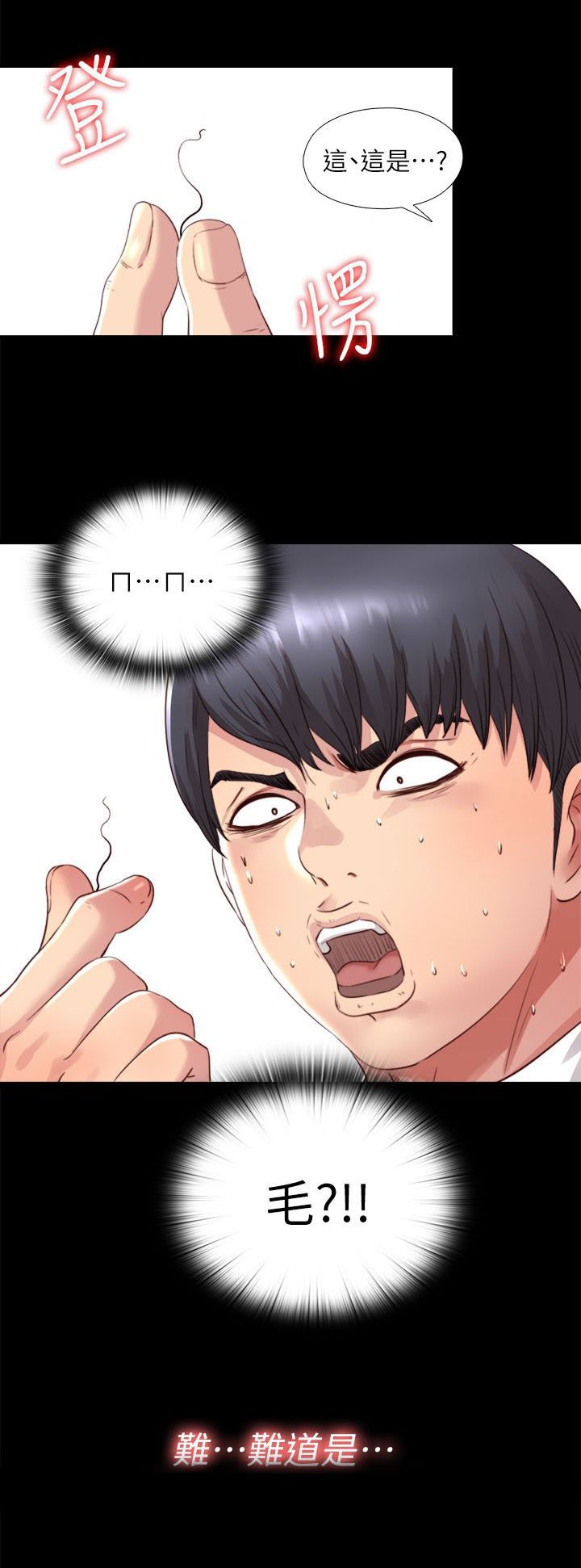 第8章：曝光