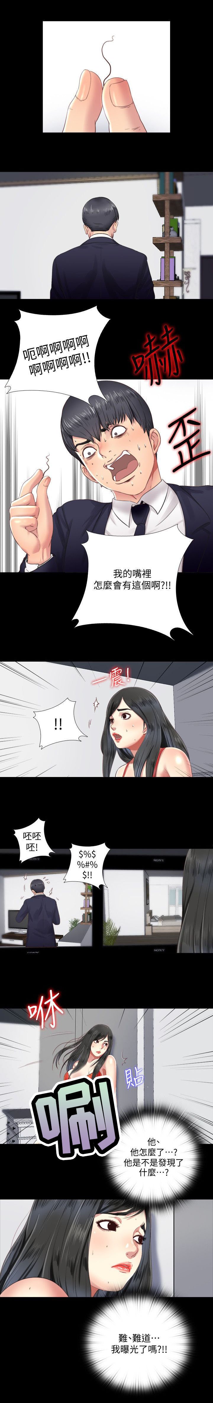 第8章：曝光