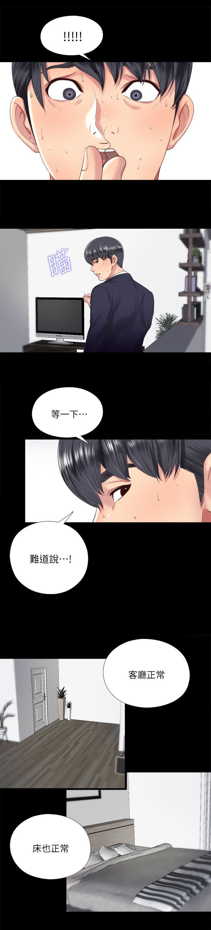 第8章：曝光
