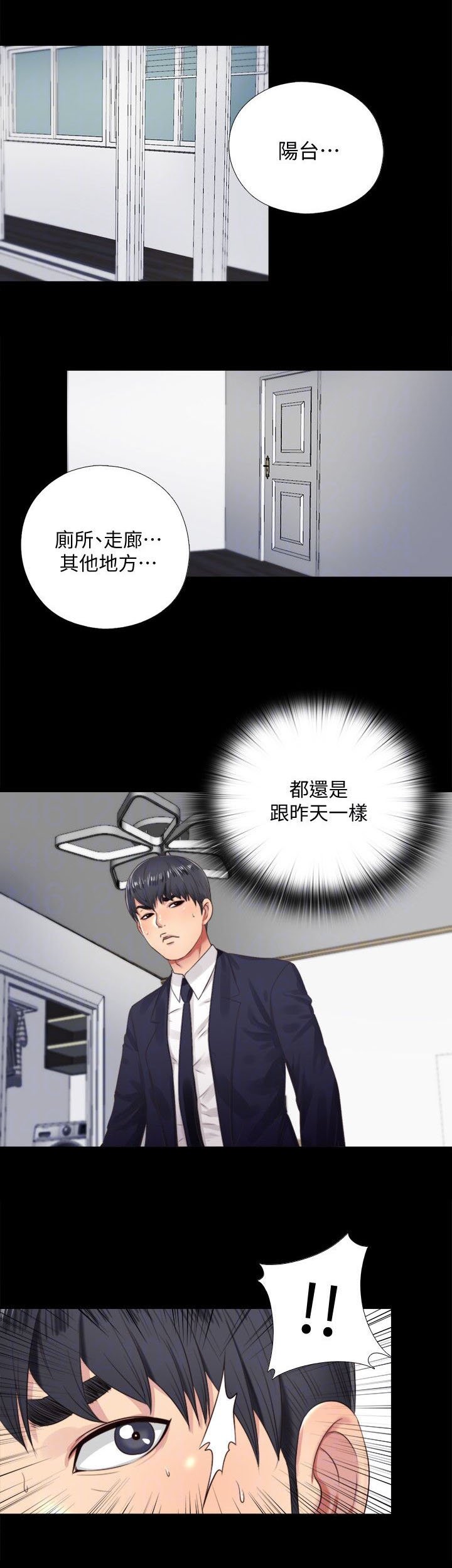 第8章：曝光