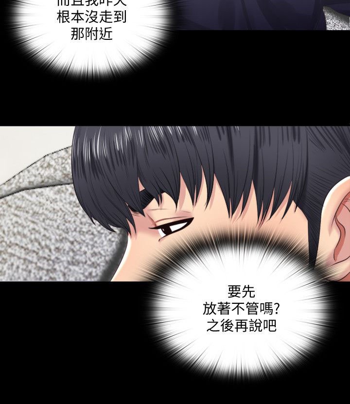 第9章：电话