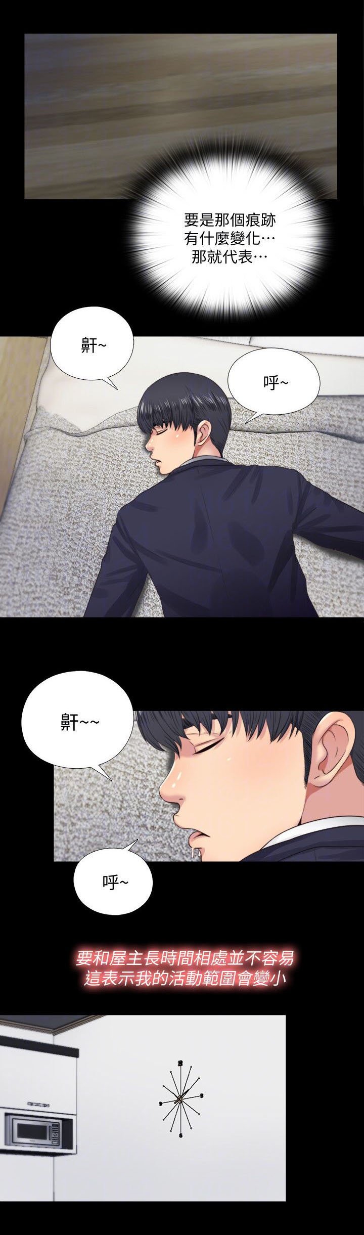 第9章：电话