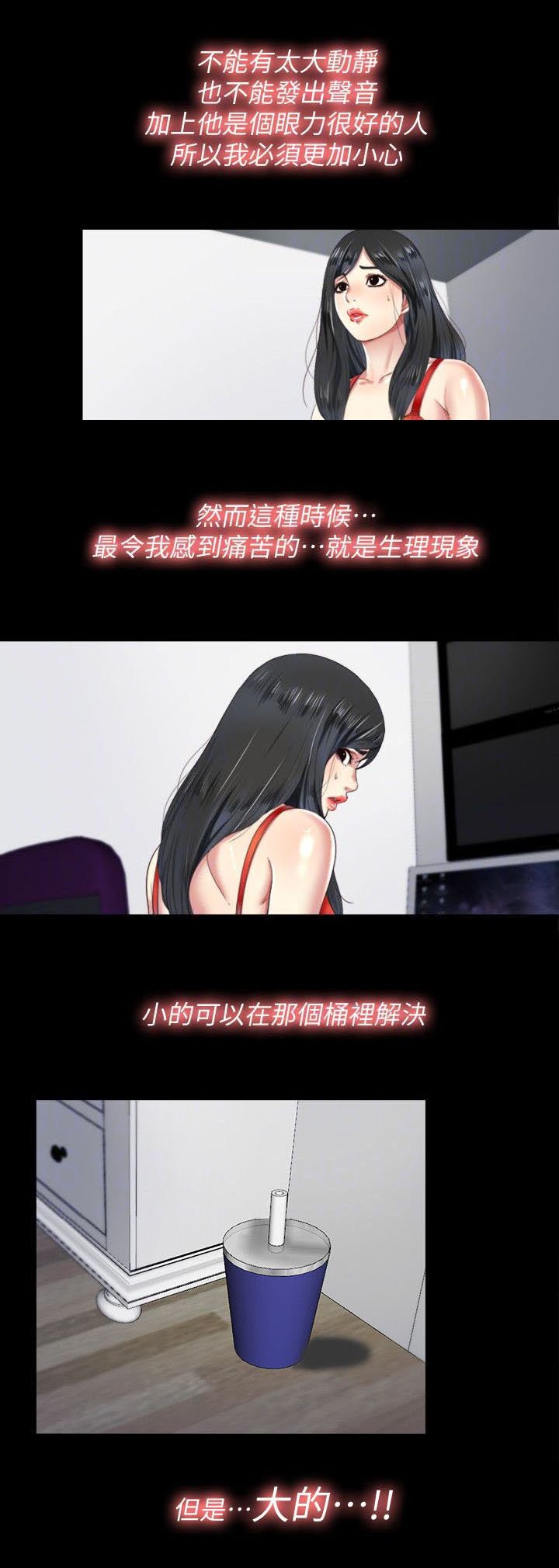第9章：电话
