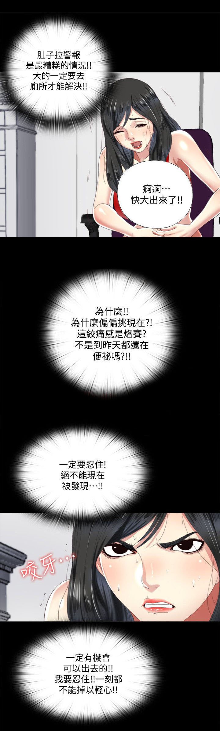第9章：电话
