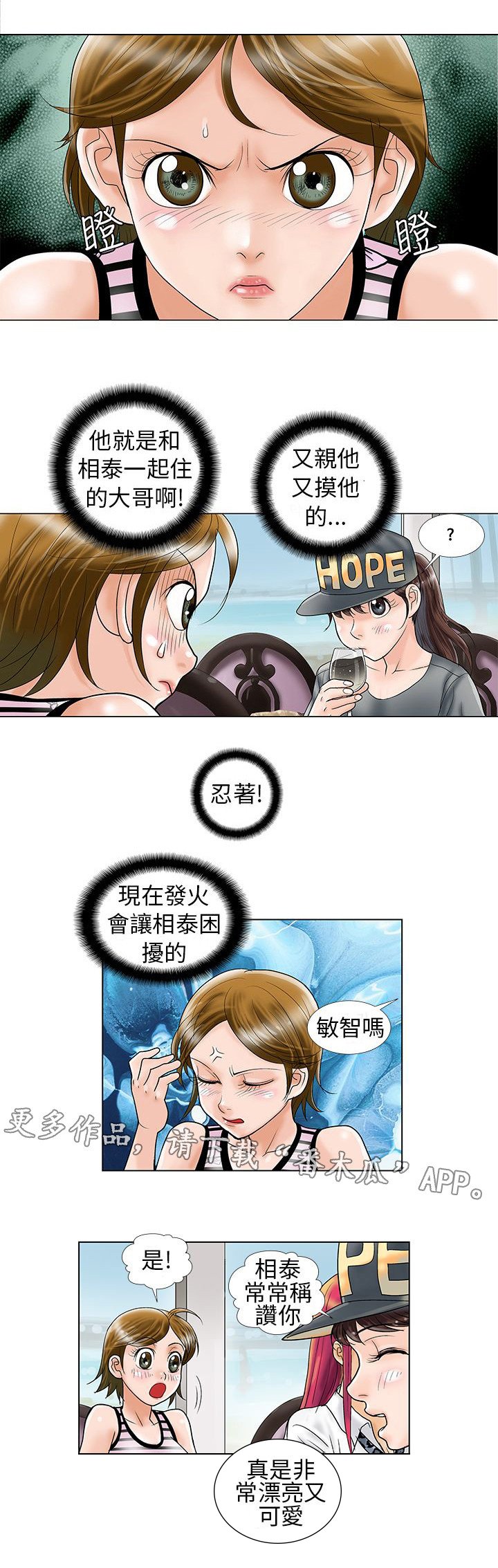 第10章：喝酒