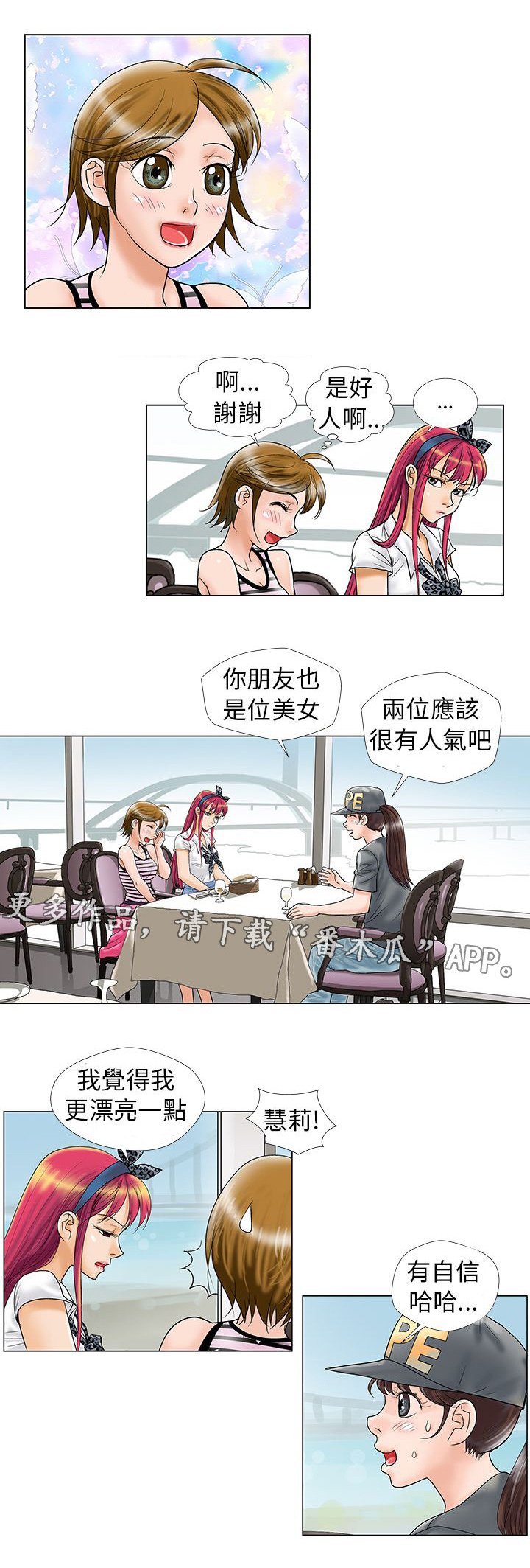 第10章：喝酒