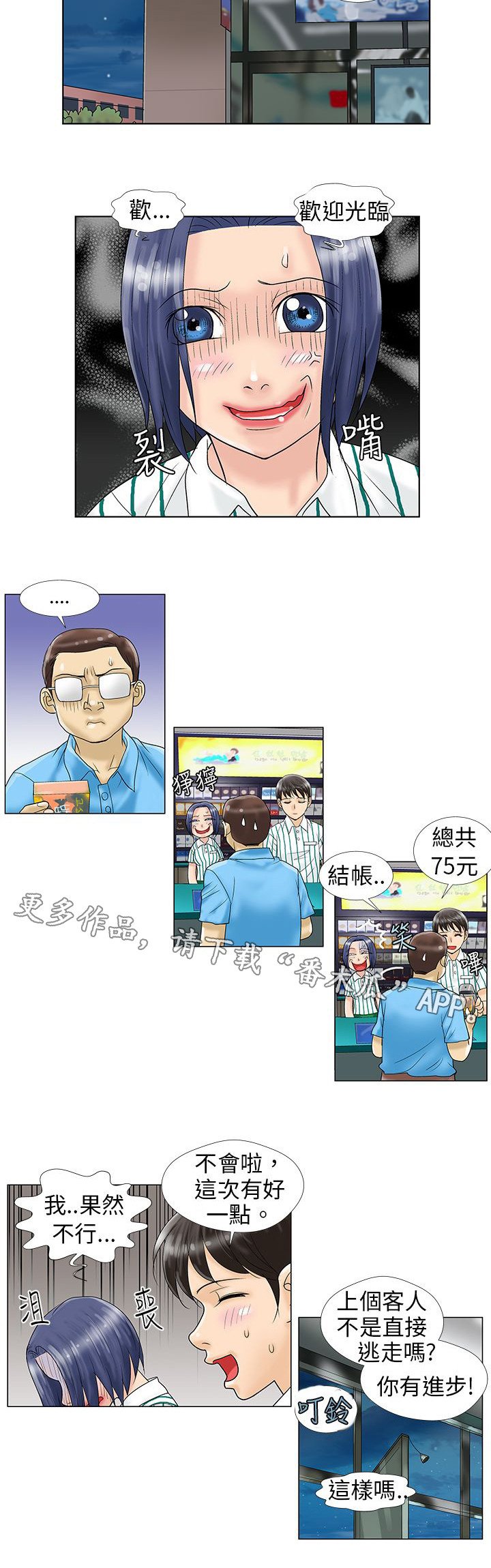 第10章：喝酒