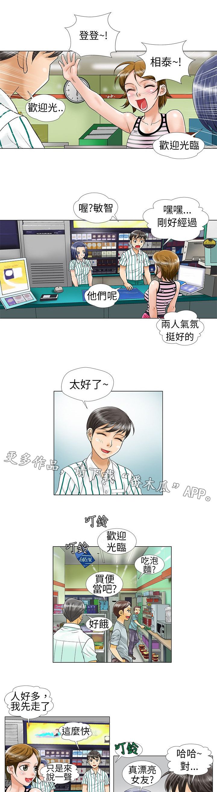 第10章：喝酒