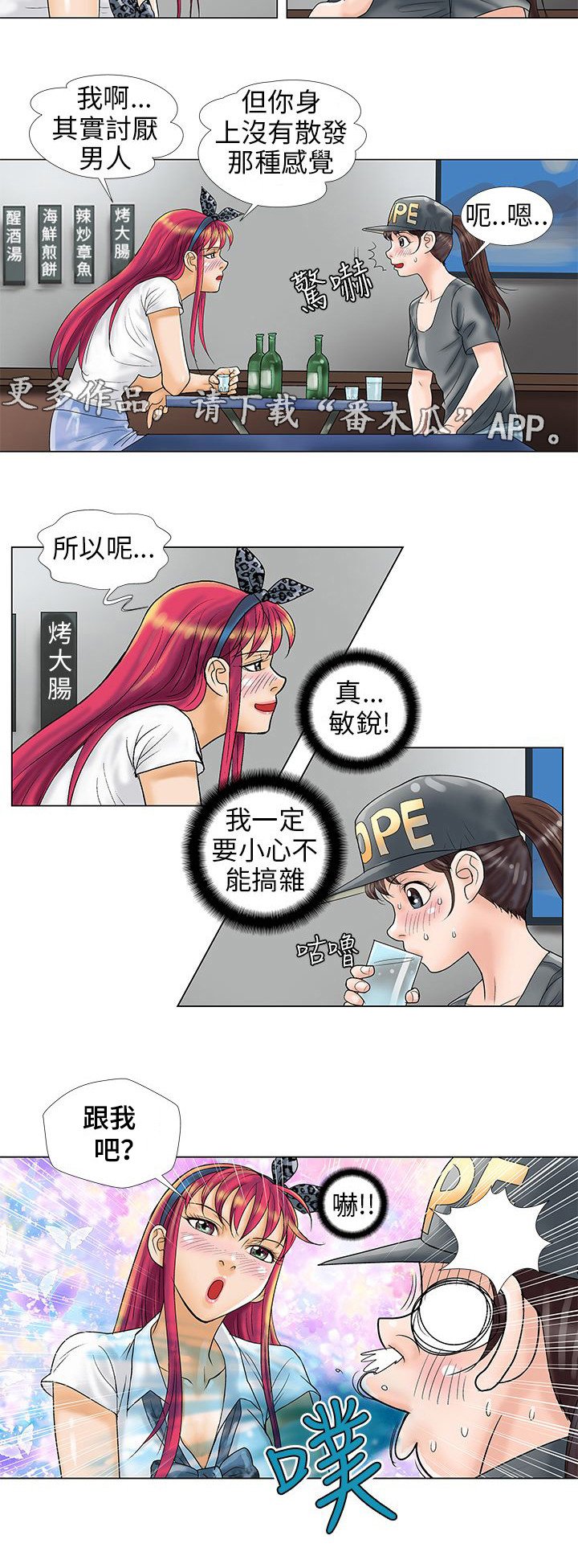 第10章：喝酒