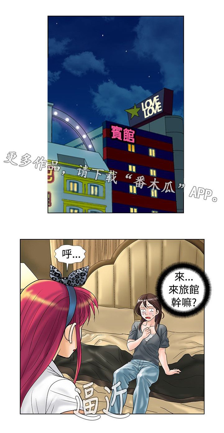 第11章：暴露了