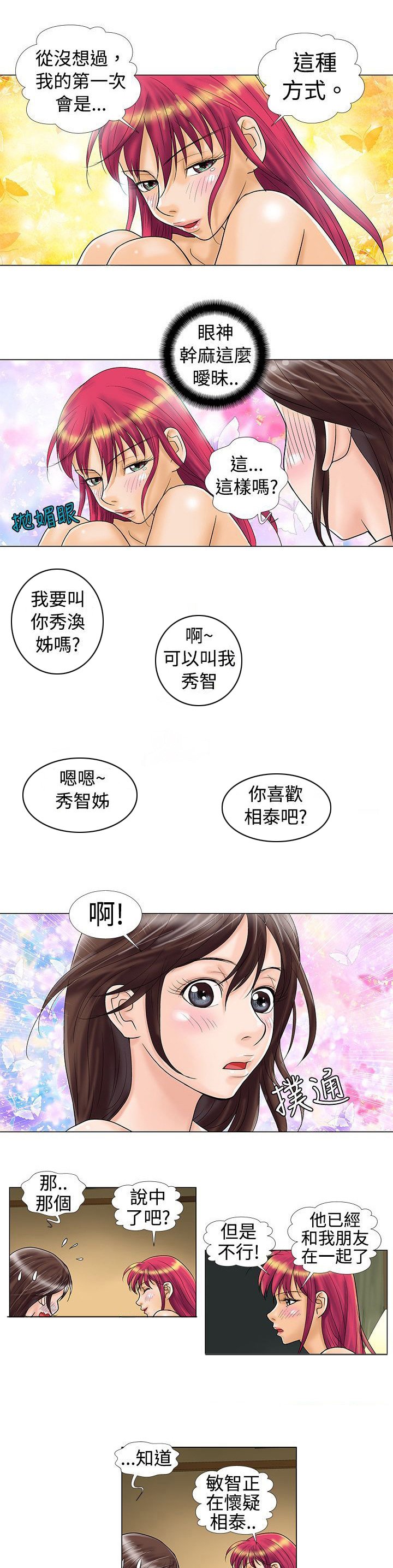 第12章：宾馆