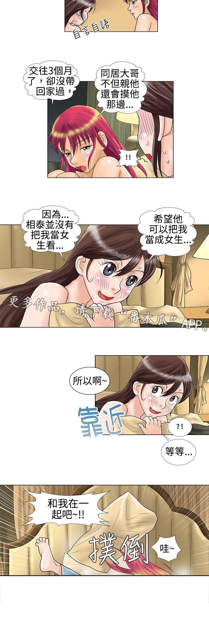 第12章：宾馆