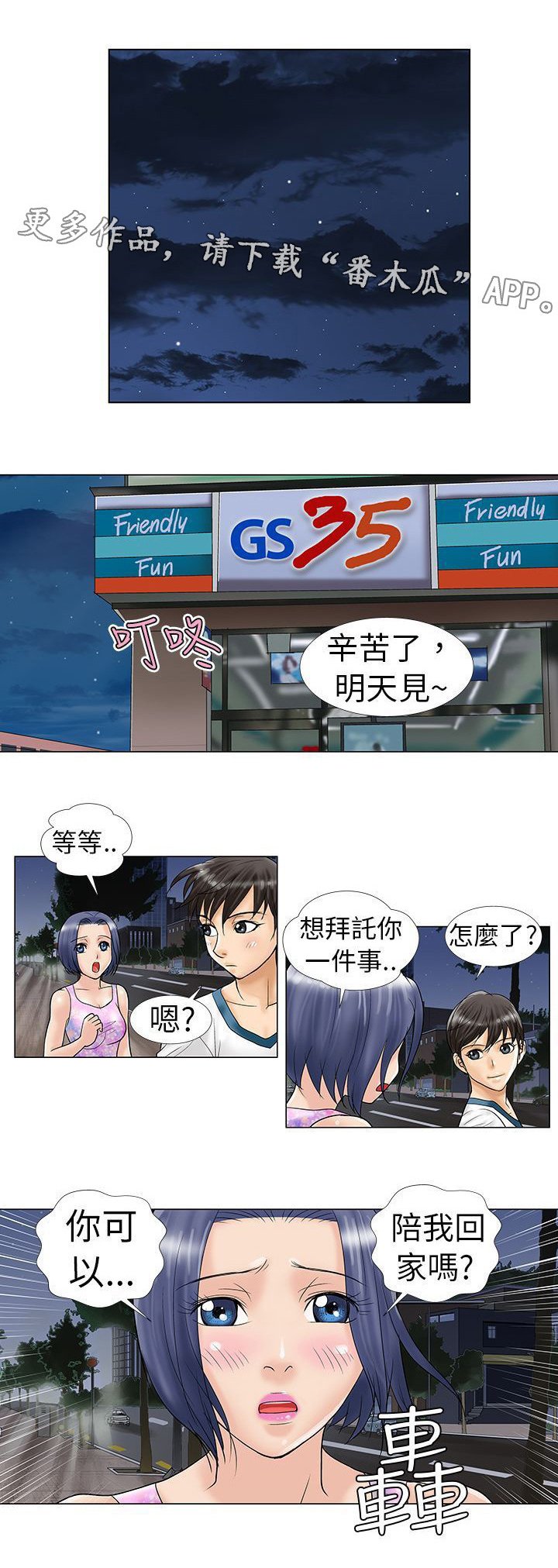 第13章：修电脑