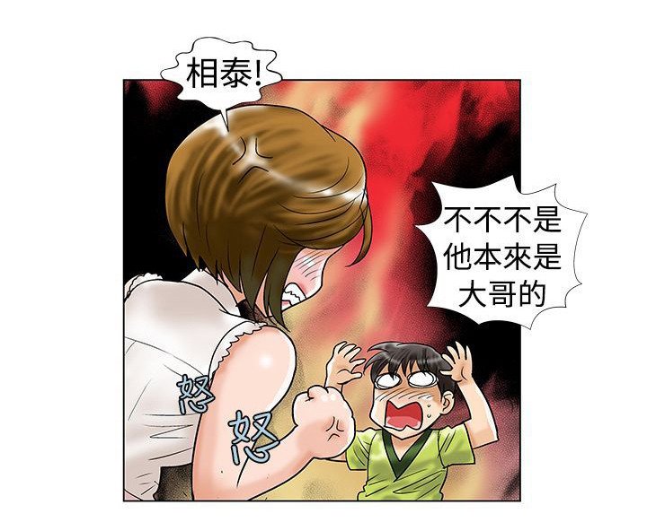 第15章：交往？