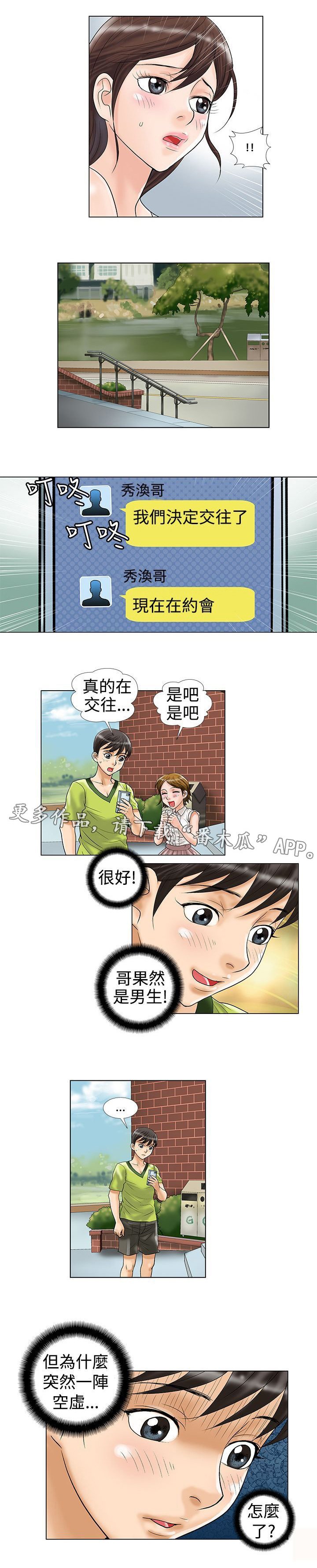 第16章：酒吧