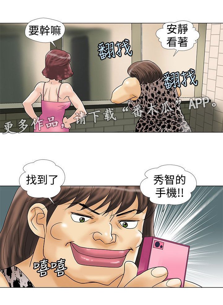 第16章：酒吧