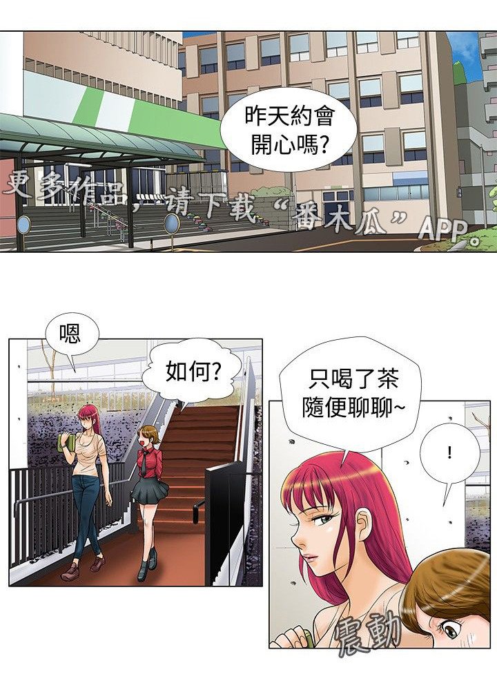 第19章：回忆
