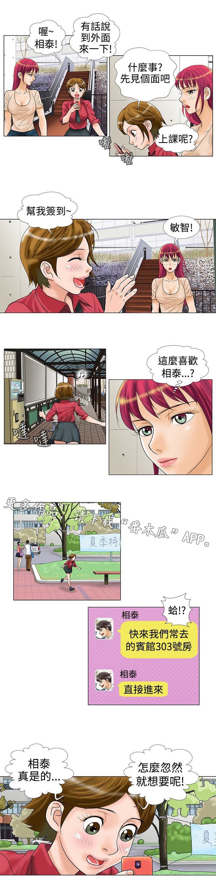 第19章：回忆