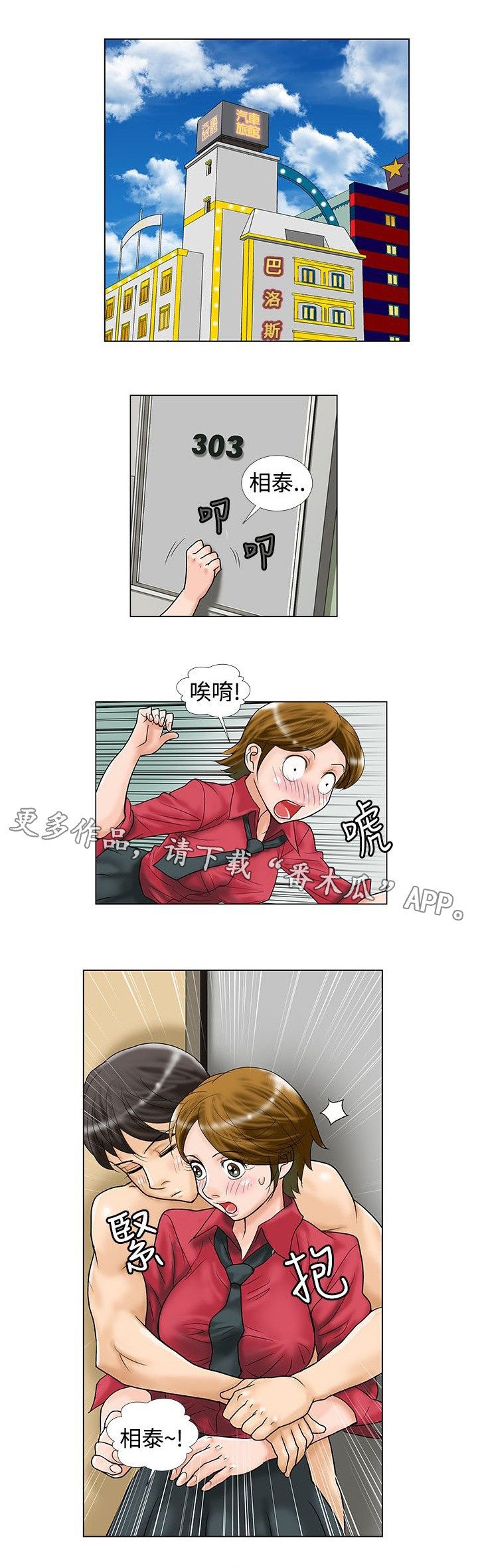 第19章：回忆
