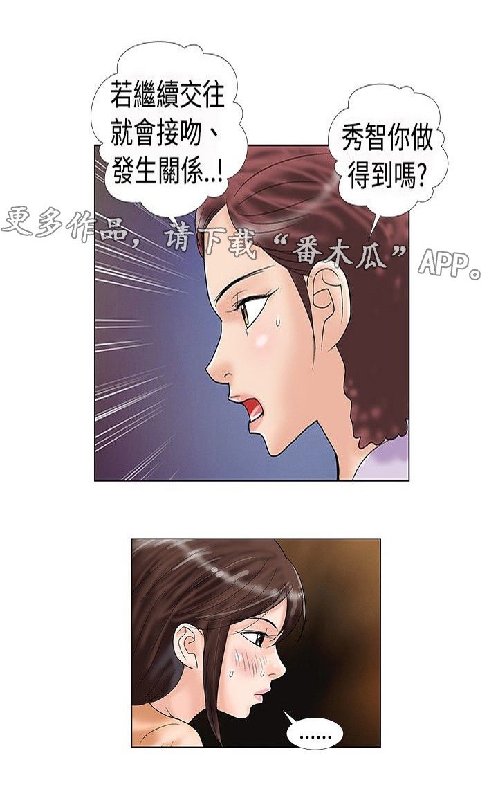 第22章：条件