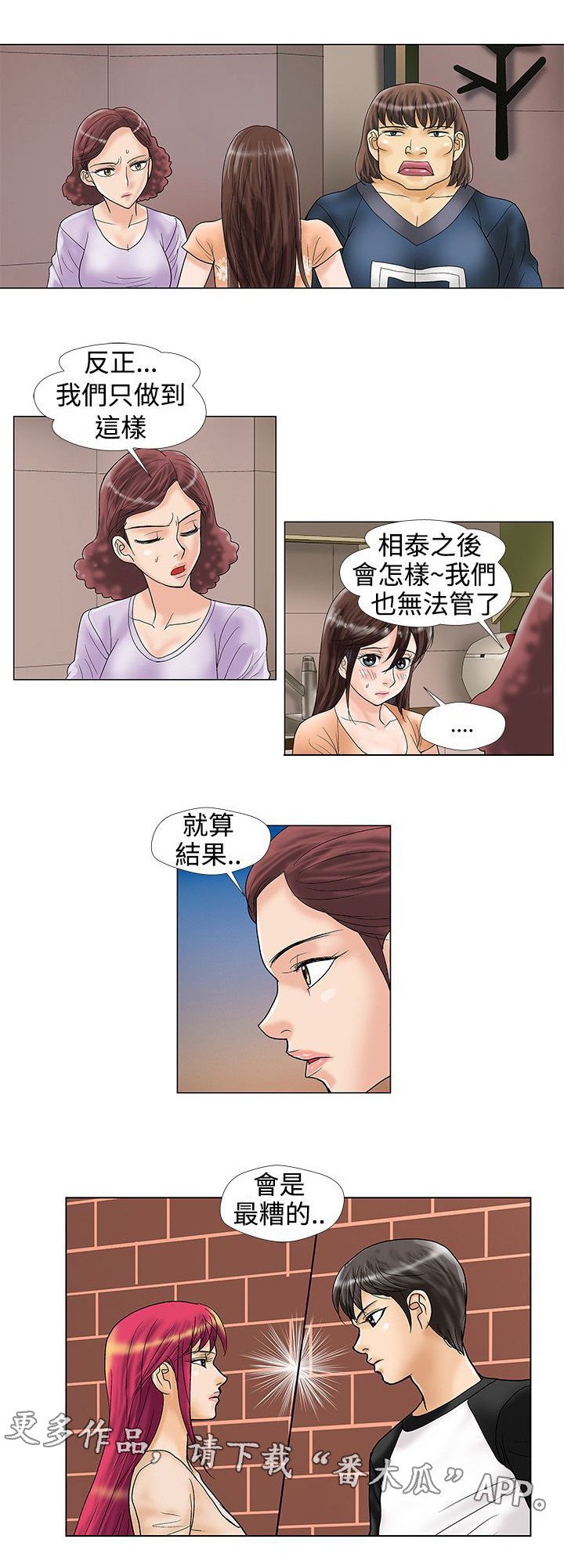 第22章：条件