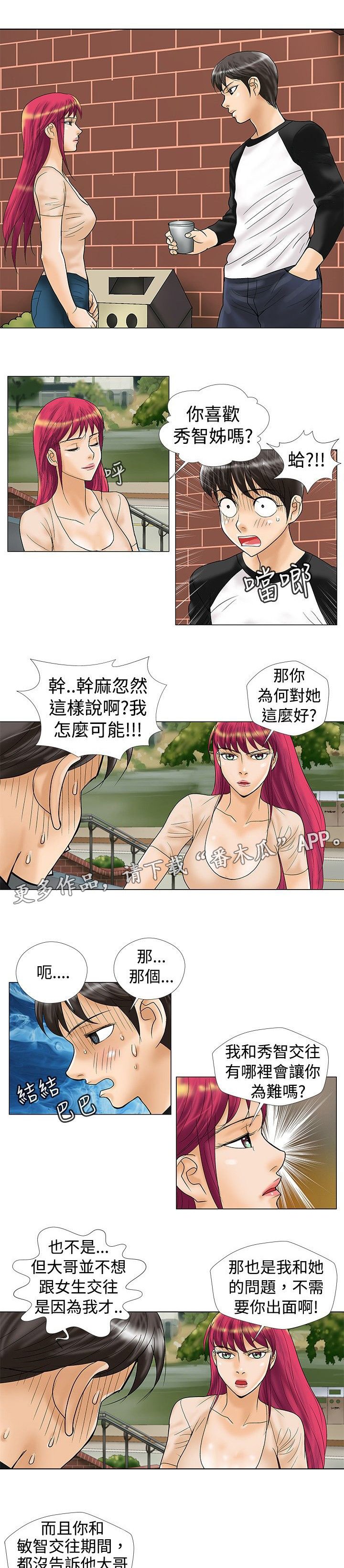 第22章：条件