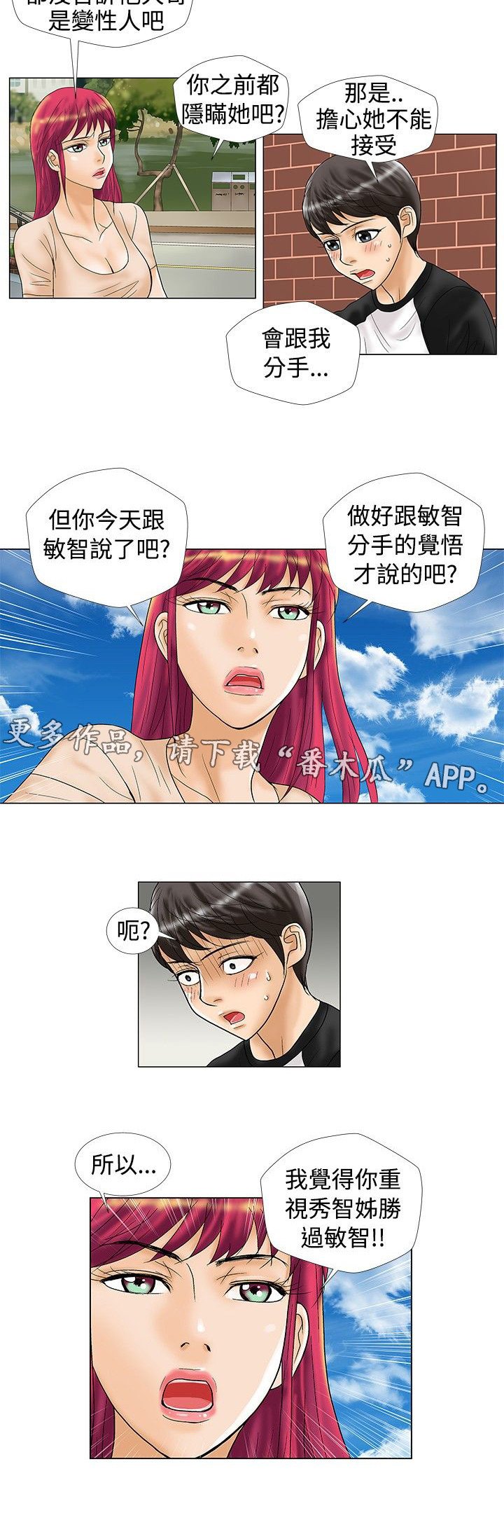 第22章：条件