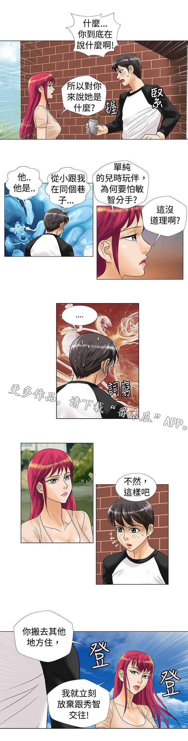 第22章：条件