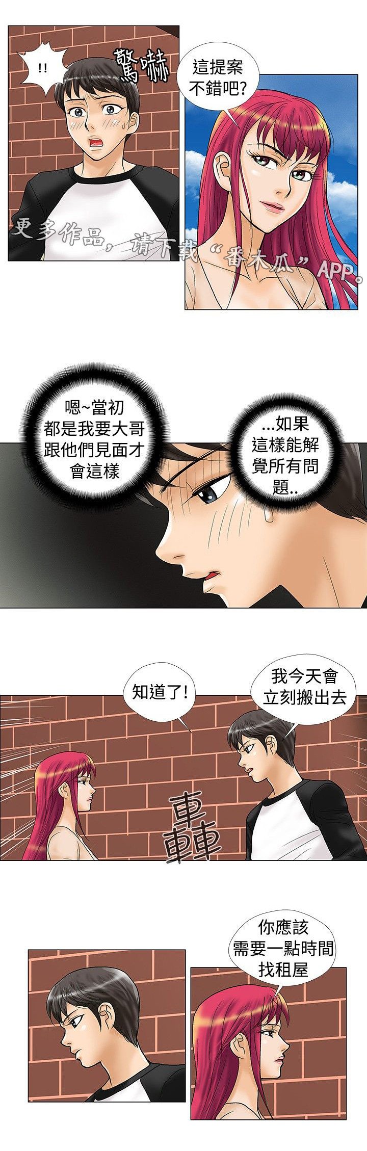 第22章：条件
