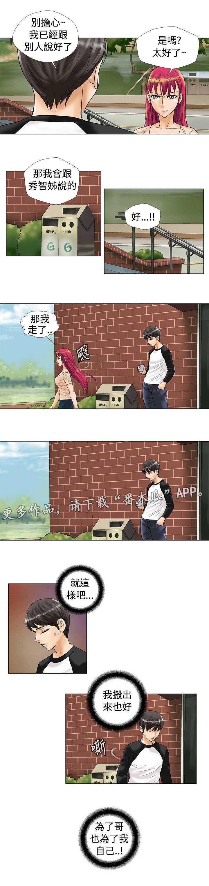 第22章：条件