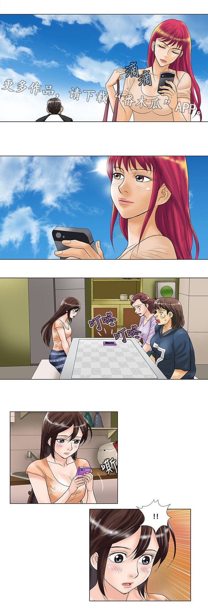 第22章：条件