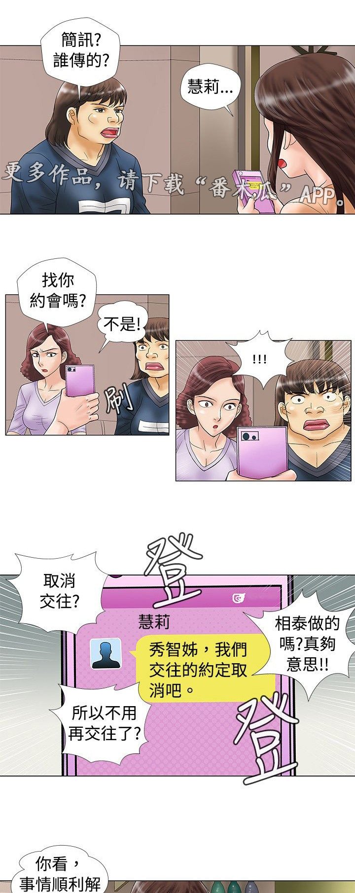 第23章：关机