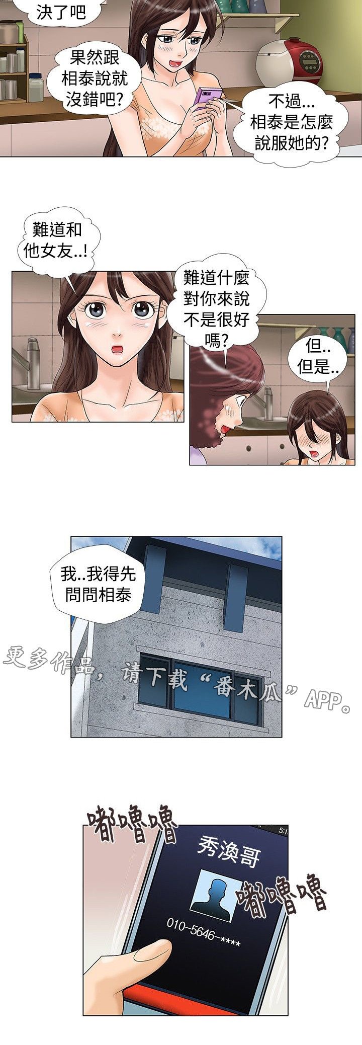 第23章：关机