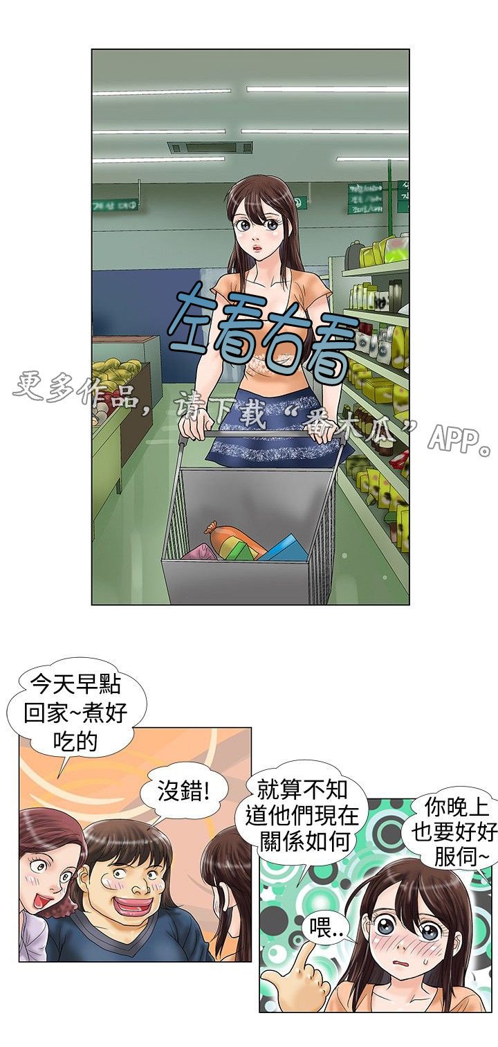 第23章：关机