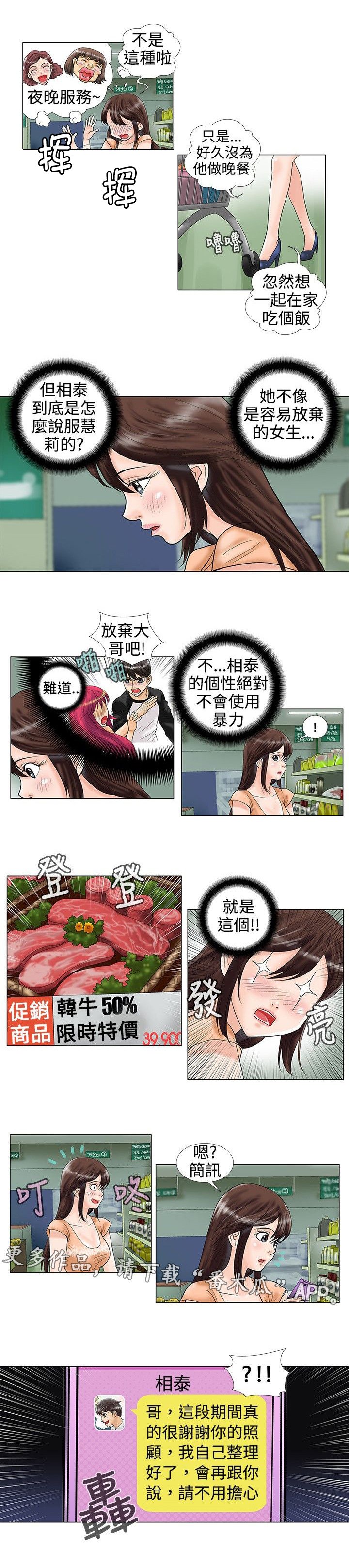 第23章：关机