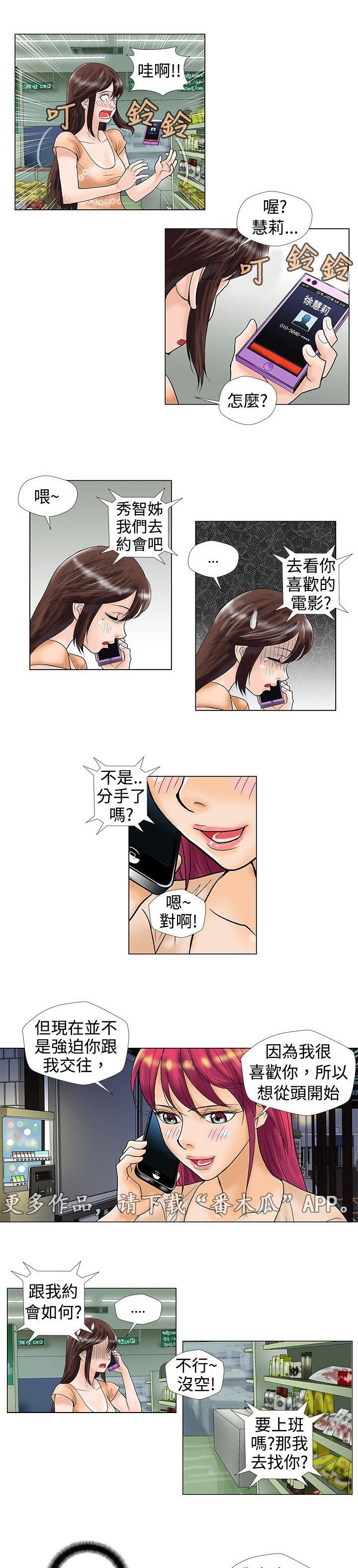 第24章：搬家