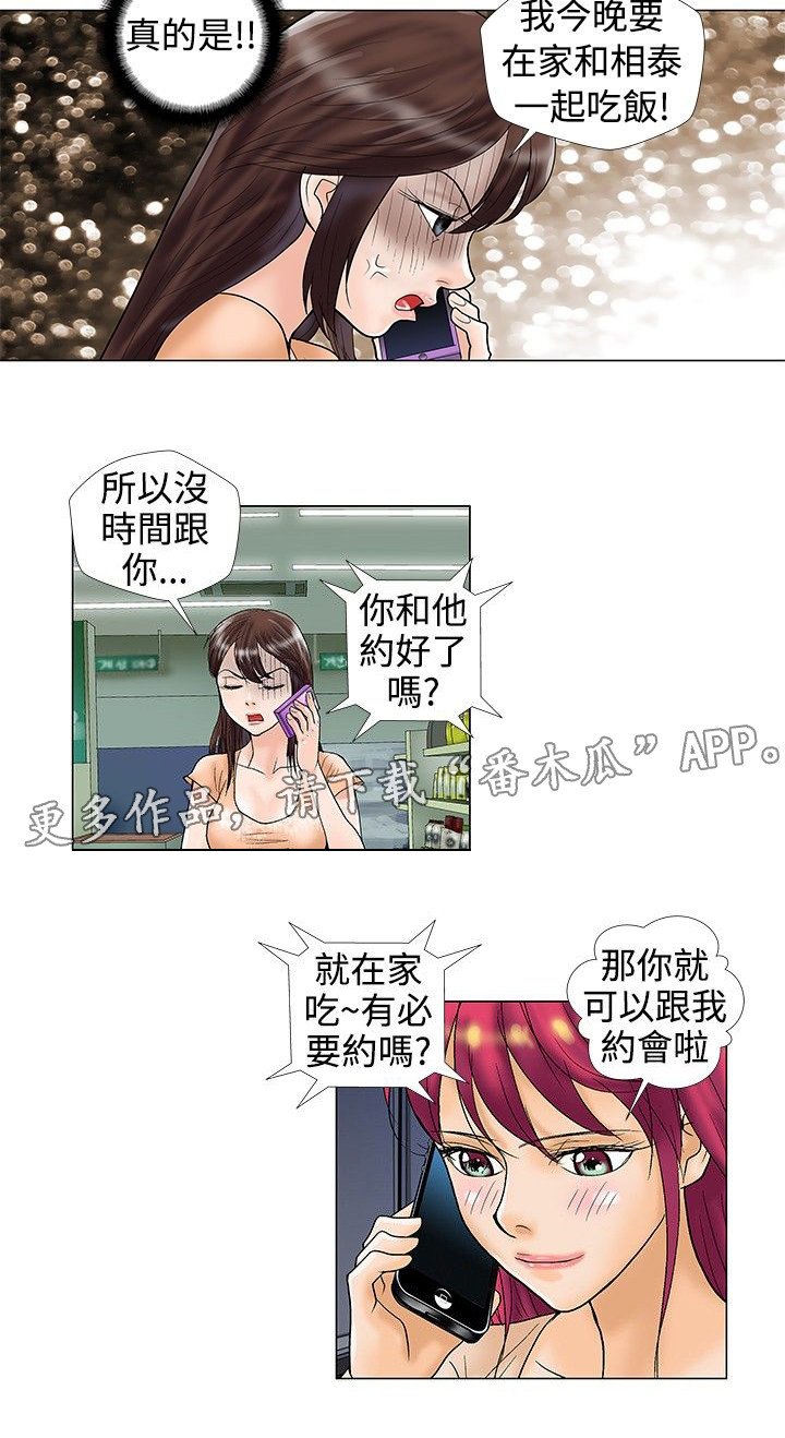 第24章：搬家