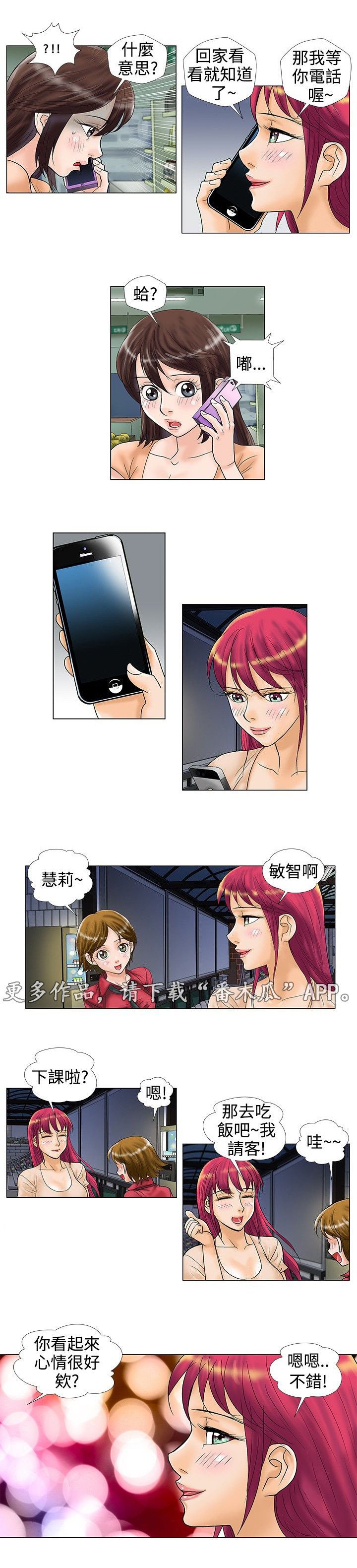 第24章：搬家
