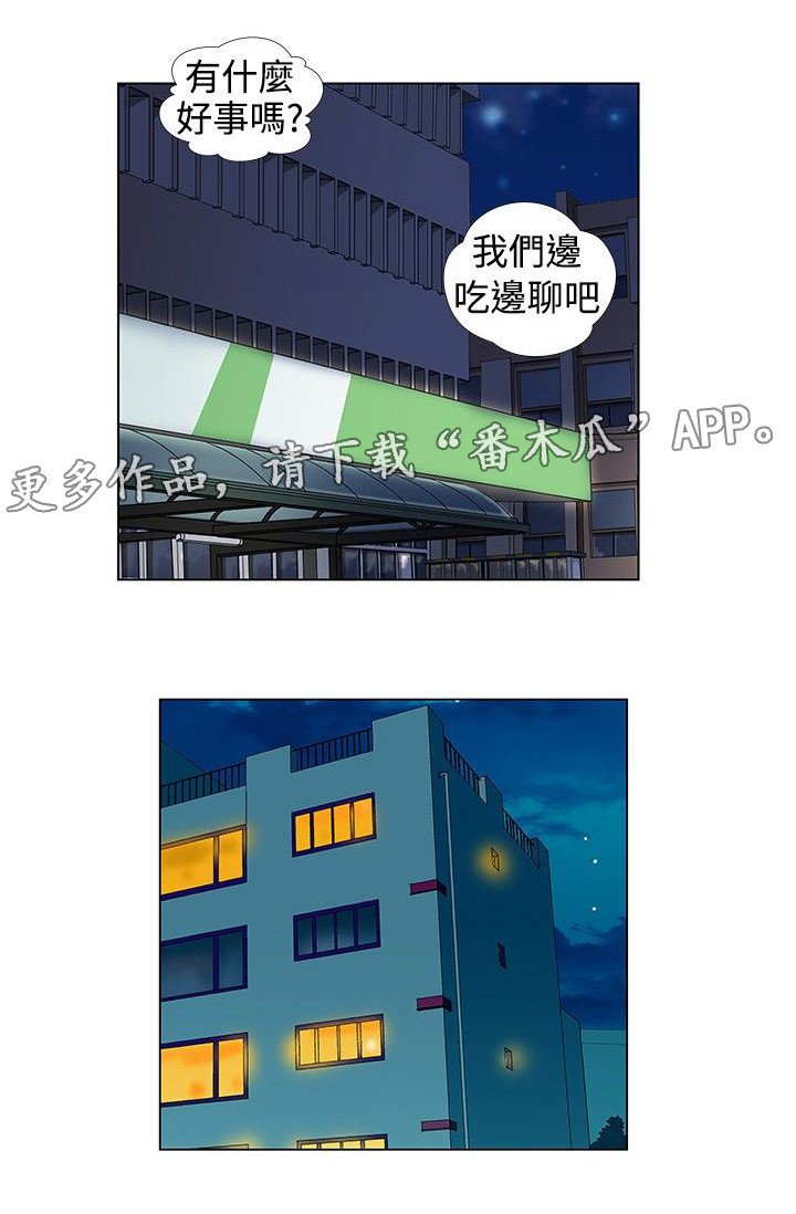 第24章：搬家